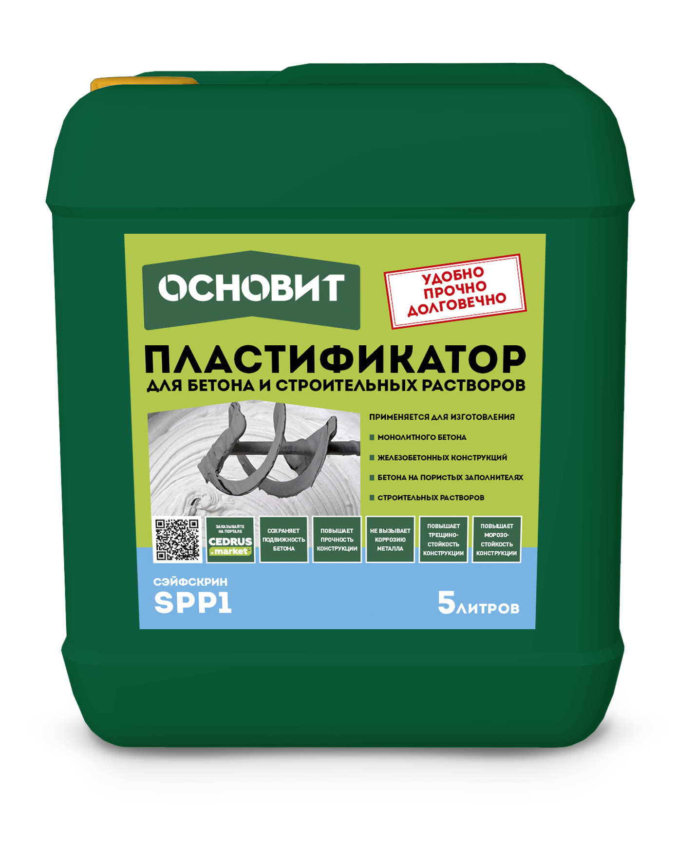 Основит СЭЙФСКРИН SPP1 (5 л)