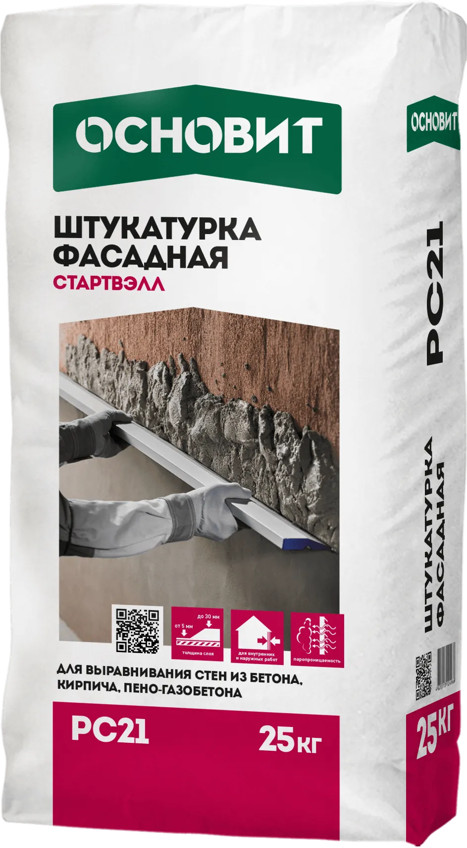 Основит СТАРТВЭЛЛ PC21 (25 кг)_2