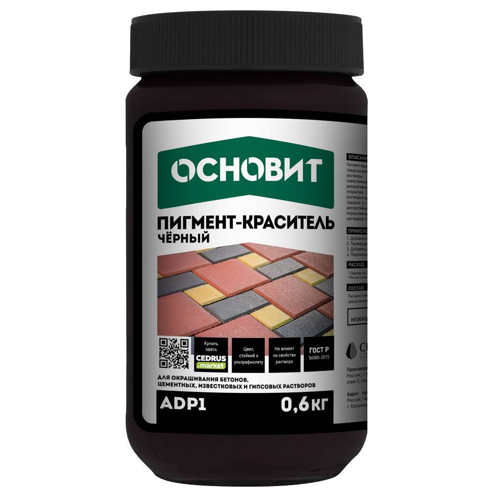 Основит КОЛОРСКРИН AdP1 чёрный (0.6 кг)