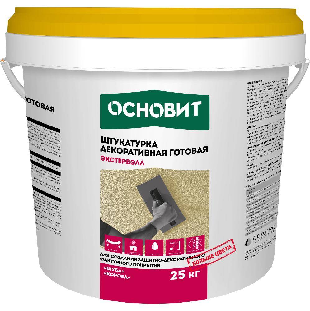 Основит ЭКСТЕРВЭЛЛ OAc-2.0 WS супербелая база (25 кг)