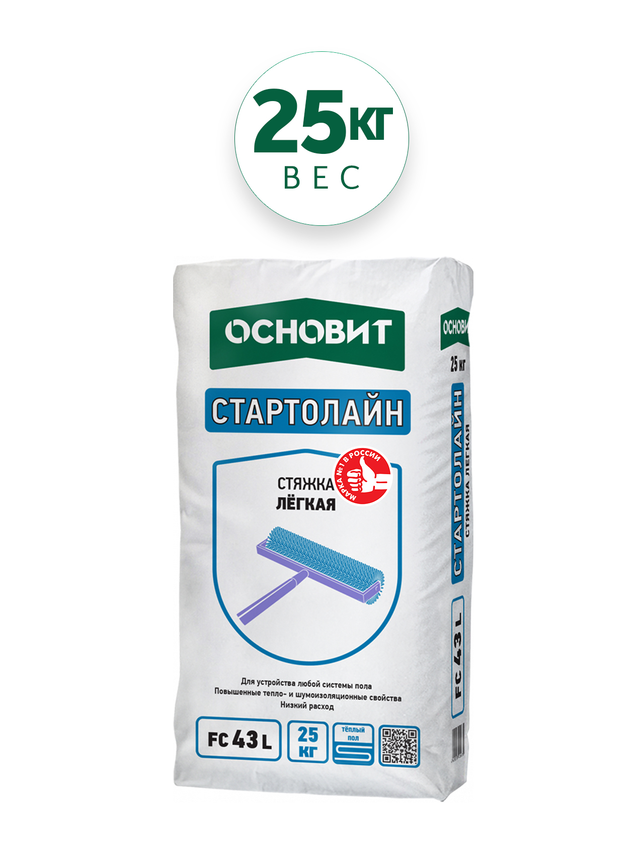 Стяжка пола ОСНОВИТ СТАРТОЛАЙН FC43 L  легкая (25 кг)_2