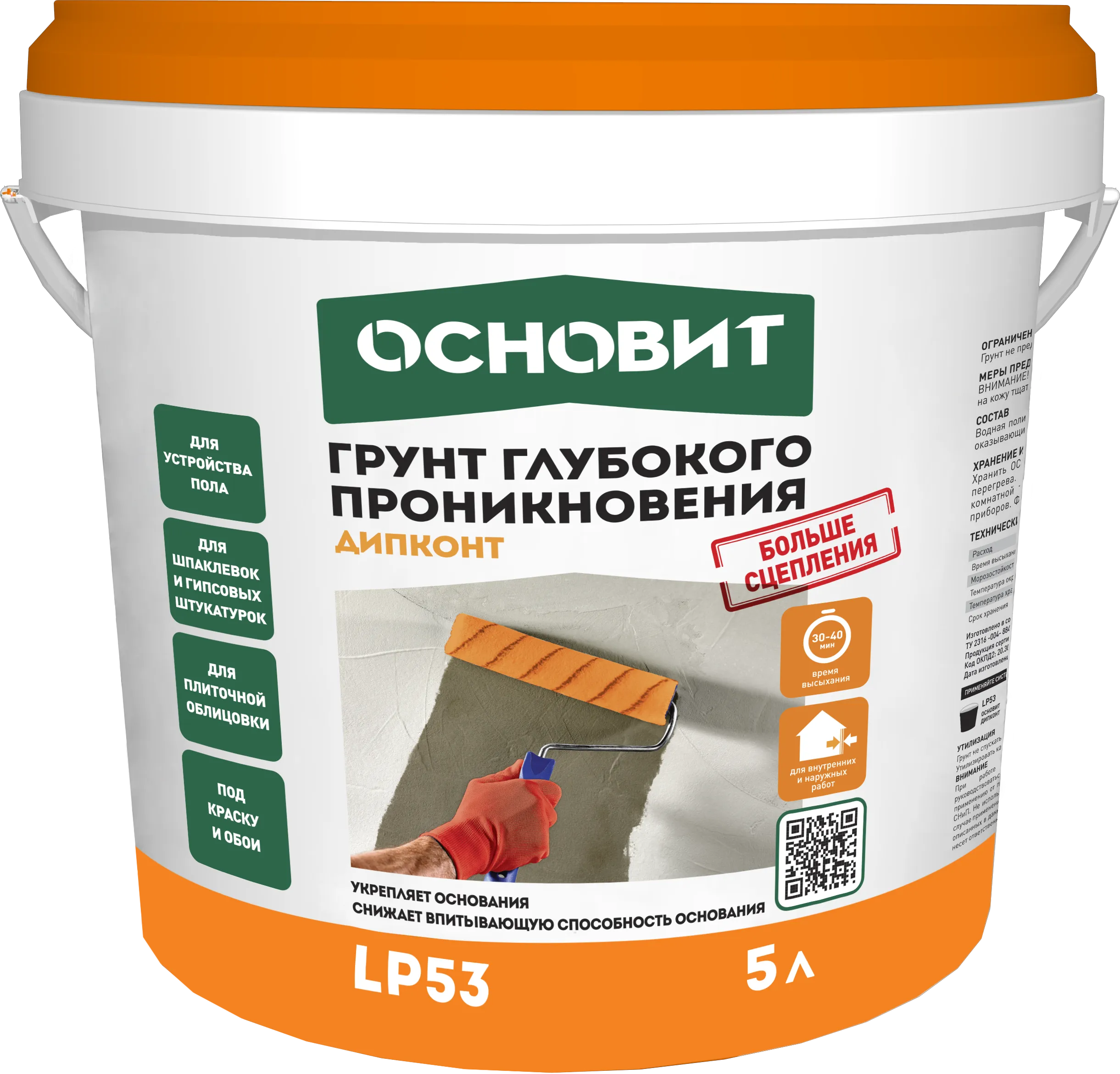 Основит ДИПКОНТ LP53 (5 л)_2