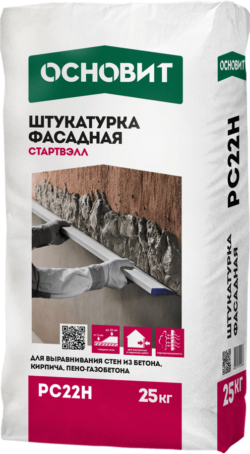 Основит СТАРТВЭЛЛ  РС22 H (25 кг)