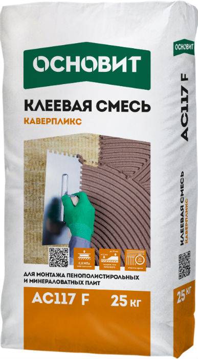 Основит КАВЕРПЛИКС АC117 F (25 кг)