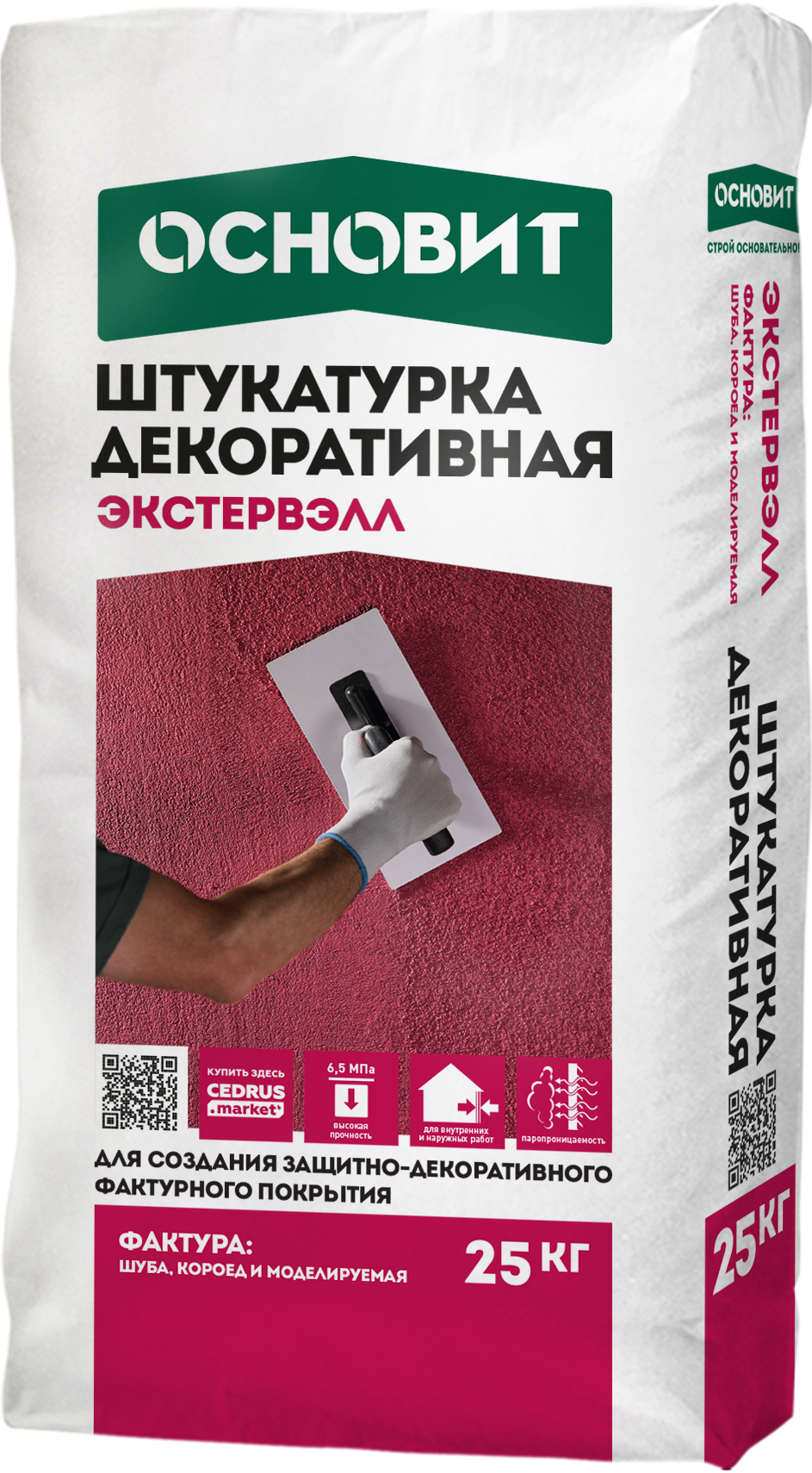 Основит ЭКСТЕРВЭЛЛ OS-3.0 GK короед серый (25 кг)