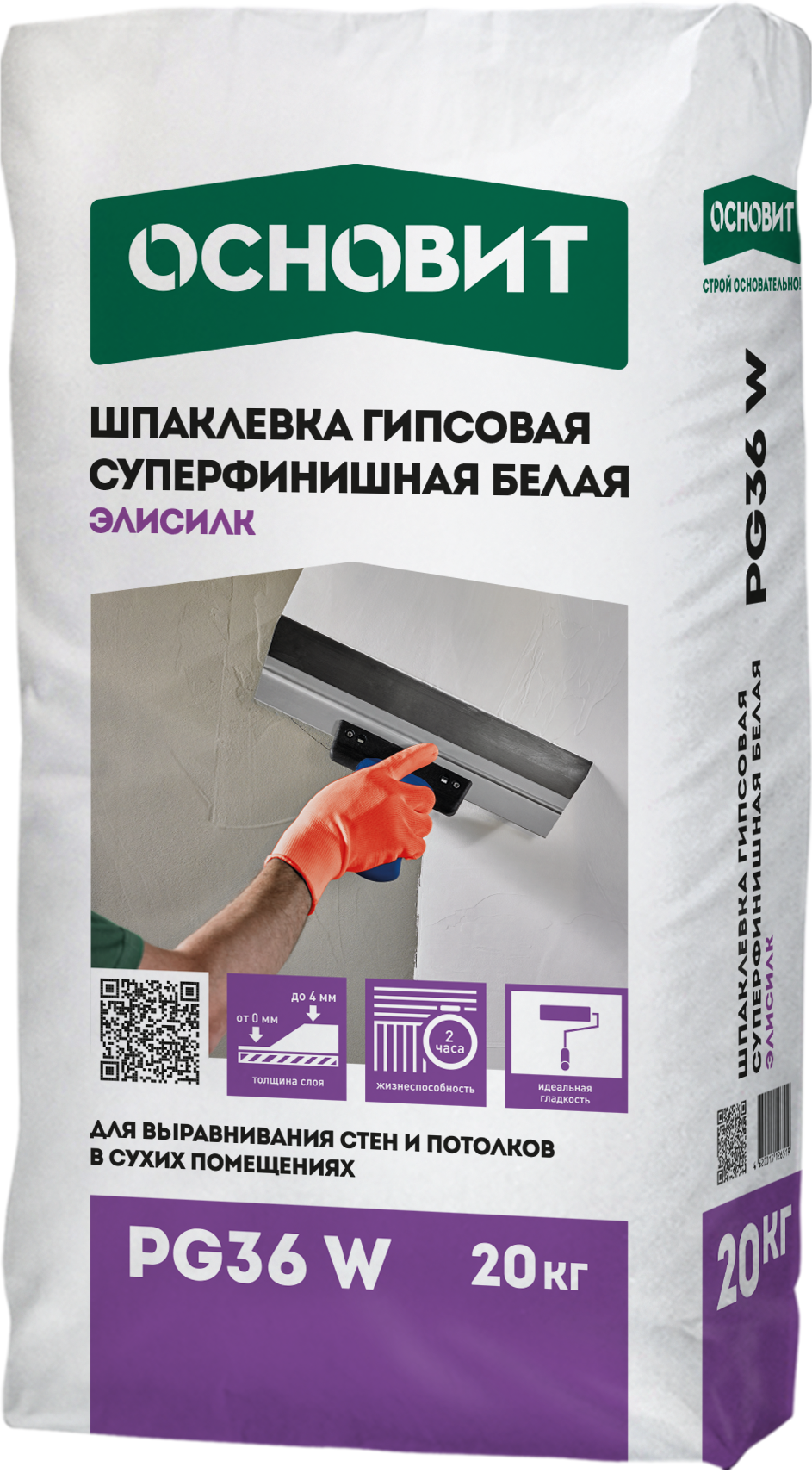 Основит ЭЛИСИЛК PG36 W (20 кг)