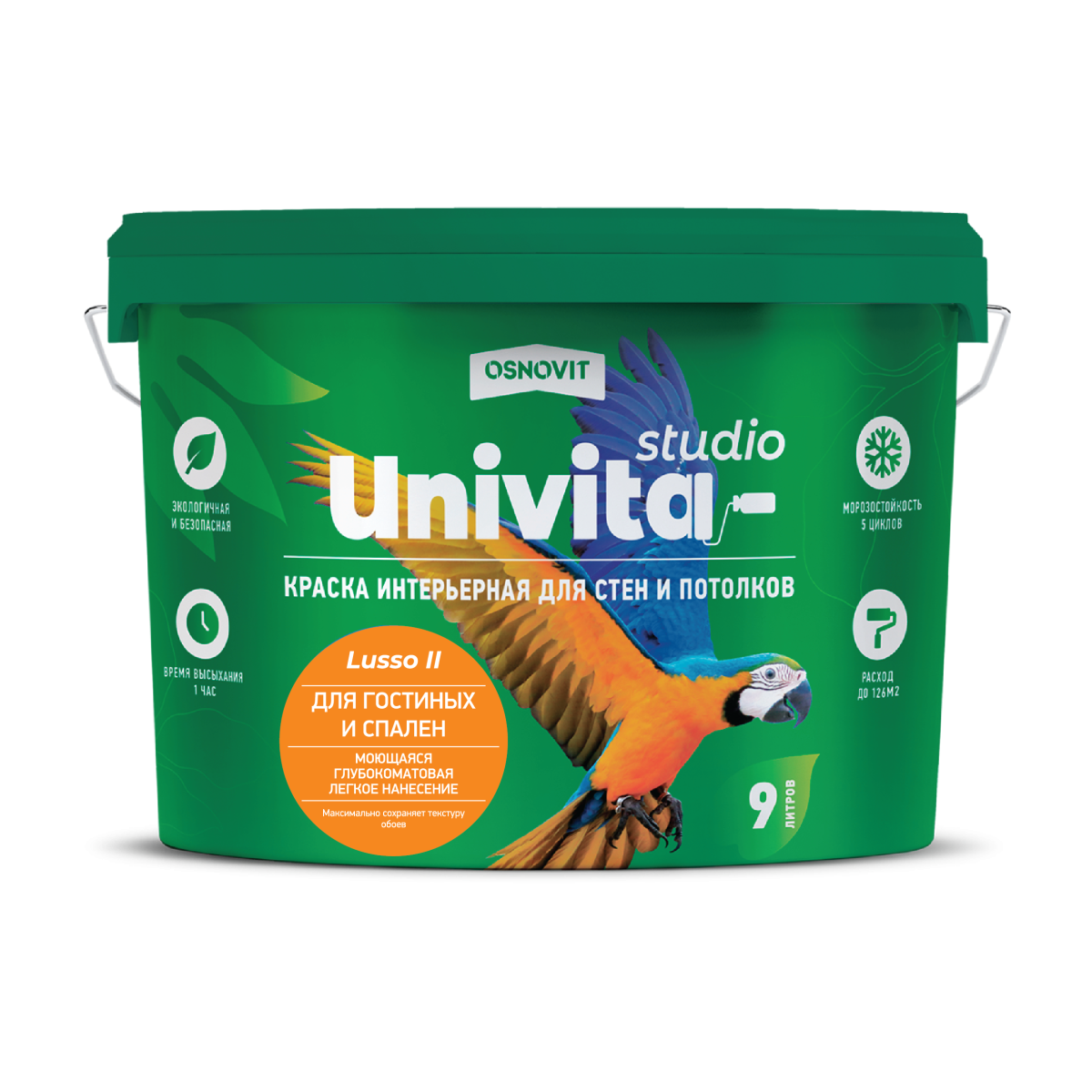 ОСНОВИТ УНИВИТА Studio Lusso II САс992 СМ3 Цвет светло-корич (103136)