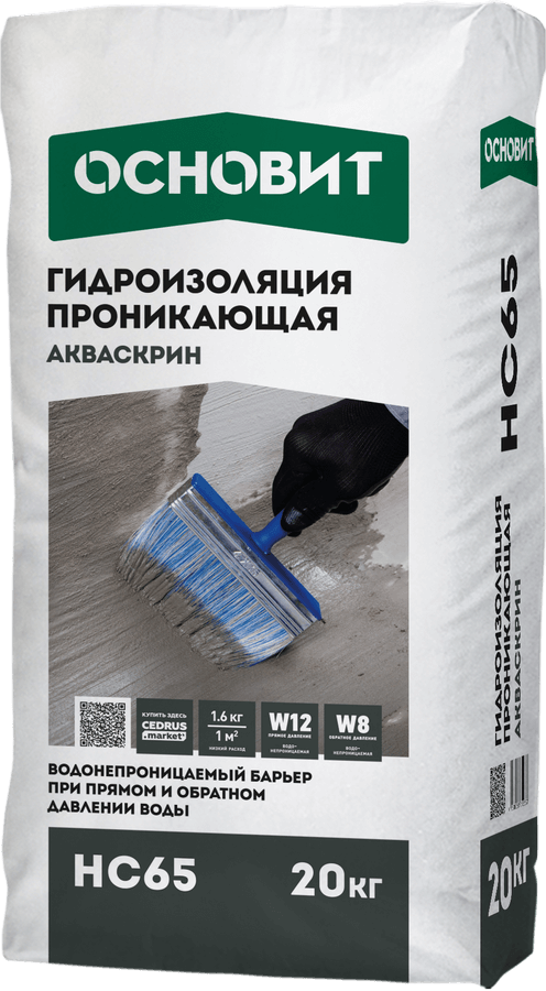 Основит АКВАСКРИН HC65 (20 кг)