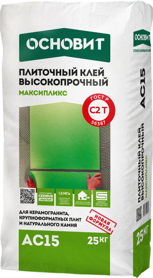 Основит МАКСИПЛИКС АС15 (25 кг)