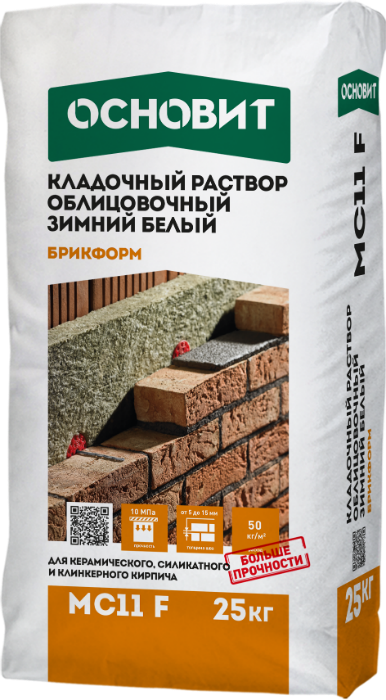 Основит БРИКФОРМ MC11 F 045 шоколадный (25 кг)