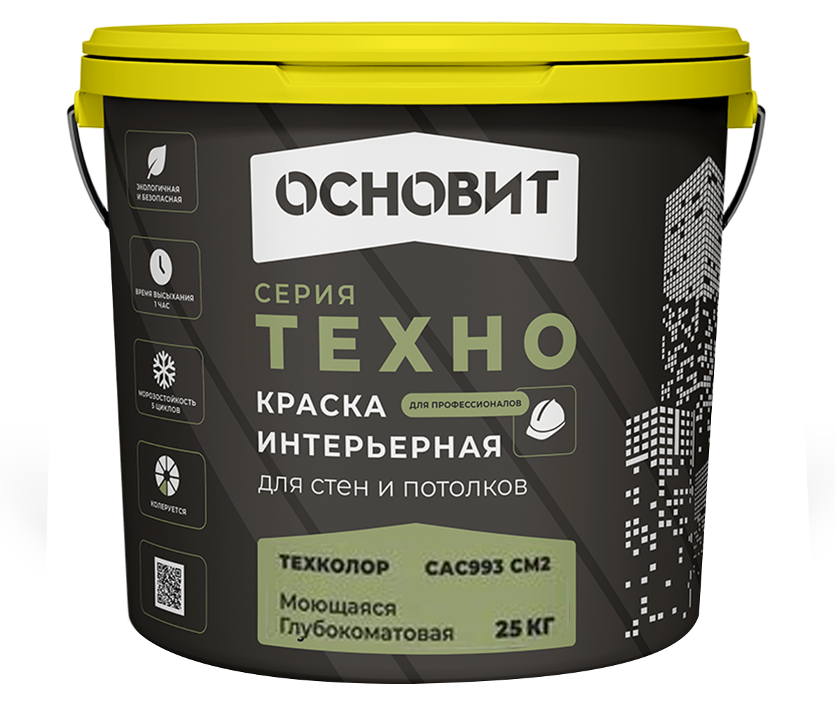 Краска интерьерная для стен и потолков моющаяся глубокоматовая ОСНОВИТ ТЕХНО ТЕХКОЛОР САс993 СМ2 баз
