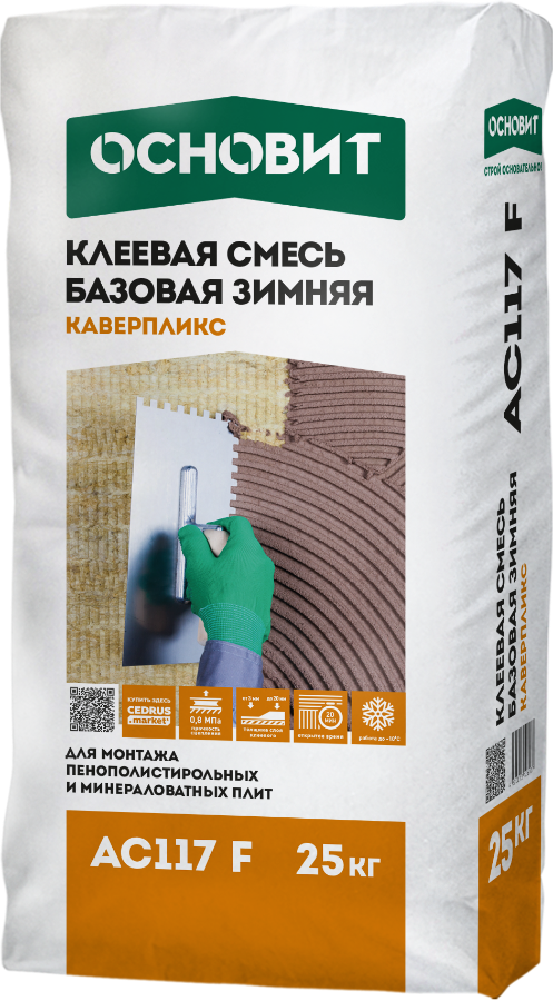Основит КАВЕРПЛИКС AC117 F (25 кг)