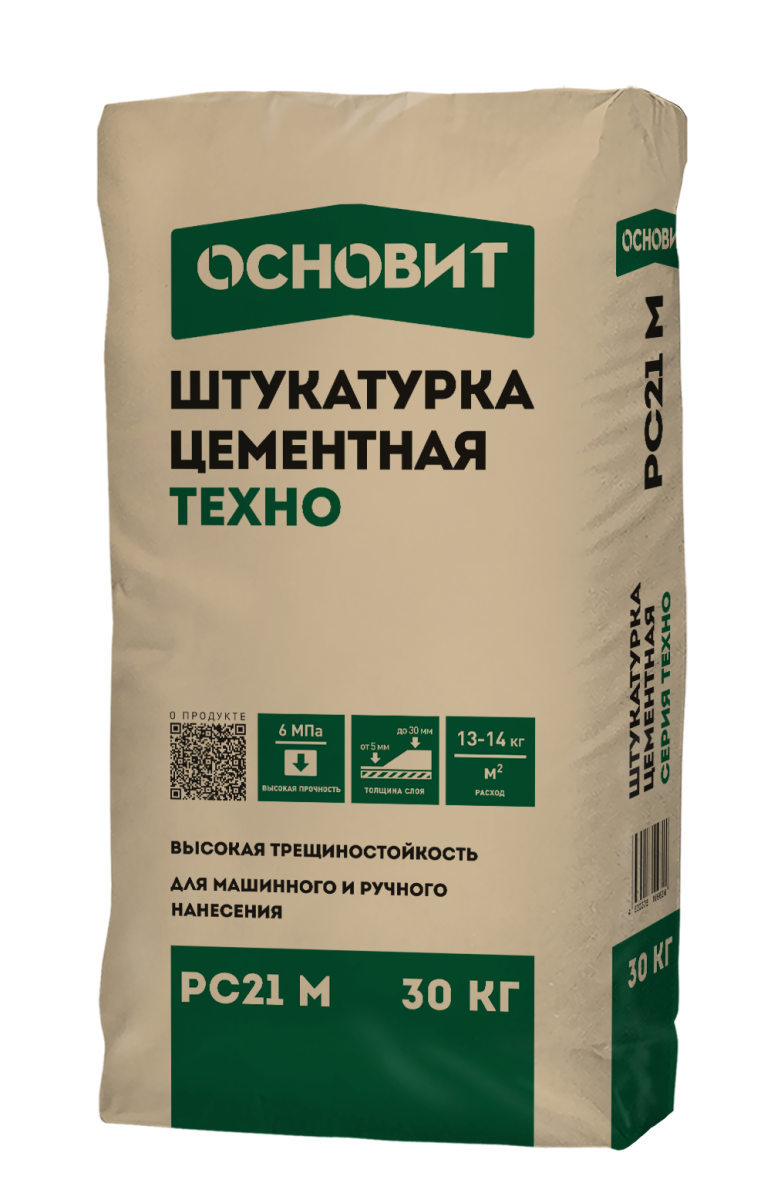 Штукатурка цементная ОСНОВИТ ТЕХНО PC21 M (30 кг)