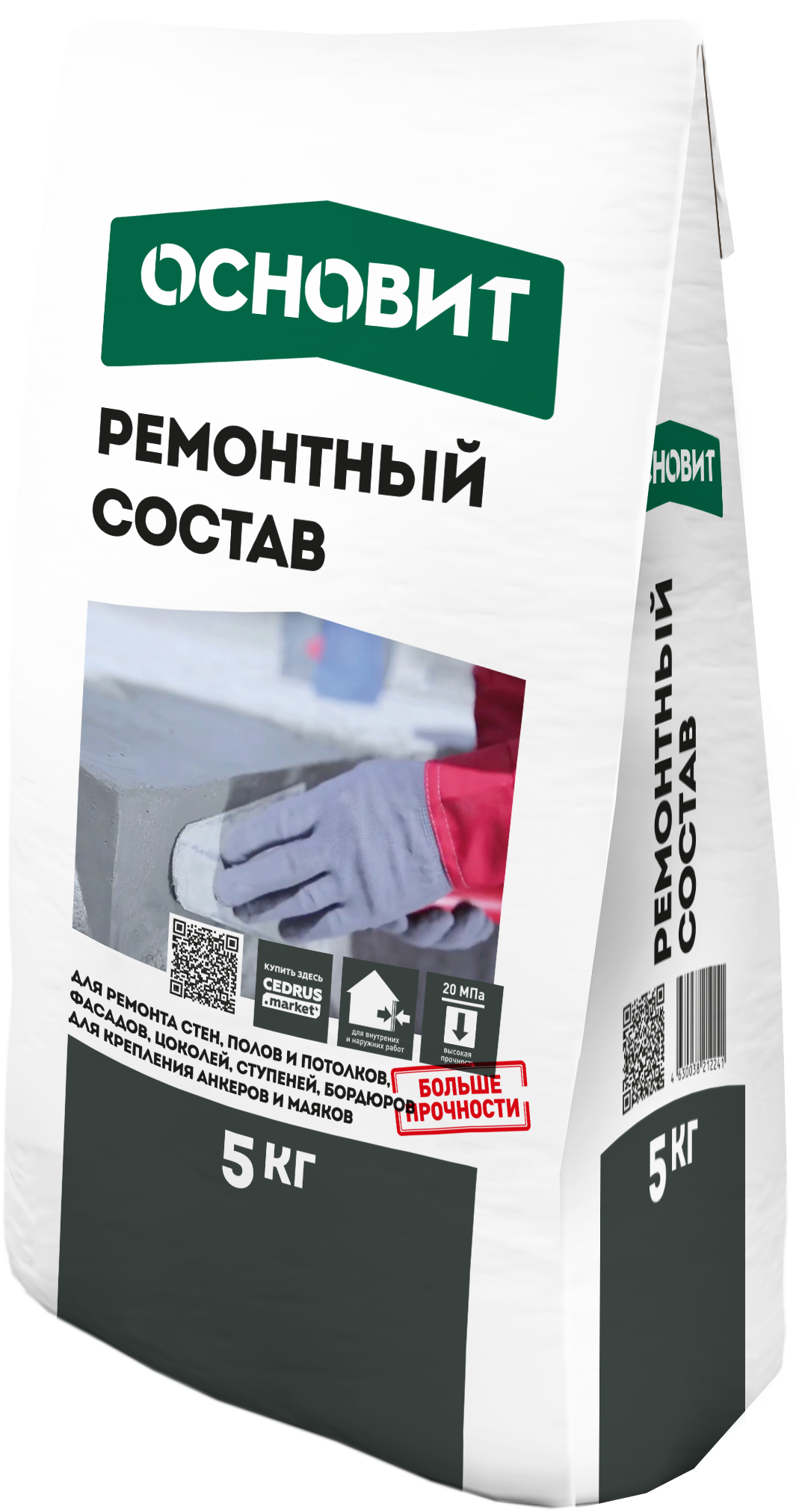 Основит ХАРДСКРИН RC20 (5 кг)