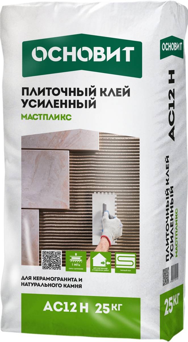 Основит МАСТПЛИКС AC12 H (25 кг)