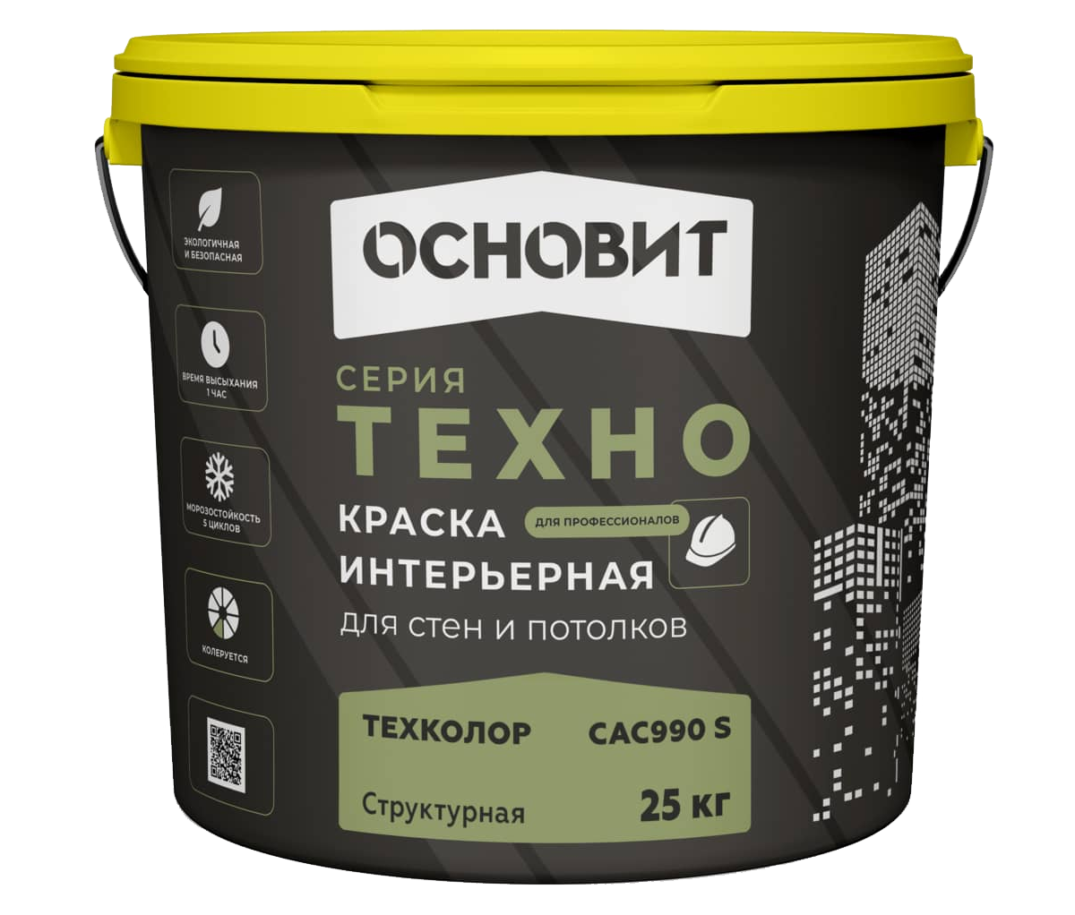 Основит ТЕХНО САс990 S (25 кг)